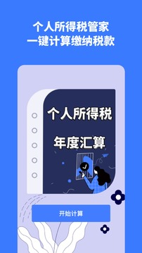 性巴克下载网站截图1