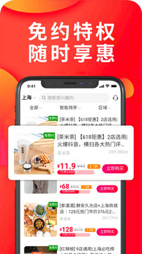 sis截图2