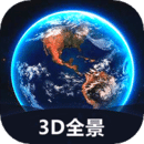 世界3D全景地图