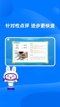 萌兔动漫截图4