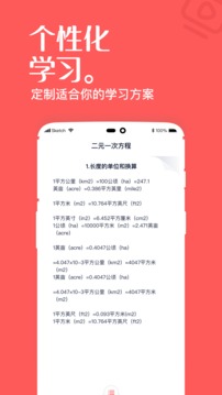 汤加丽露生殖147图片截图4