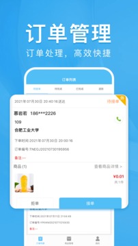 136福利视频导航截图1