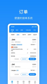 jsk游戏工坊截图1