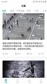 可以免费看黄软件截图1