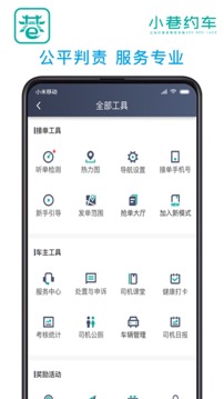 蜜芽跳转接口3秒截图4