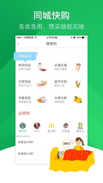 意外成结截图3