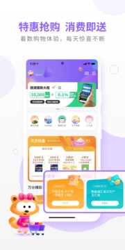 MyLink截图3