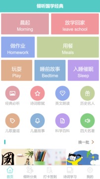 桃红温馨提示30s截图1