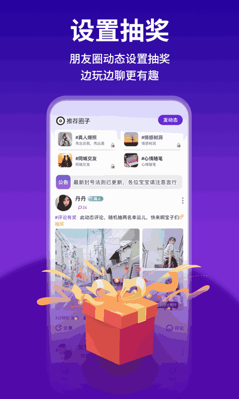 KeyChat截图4