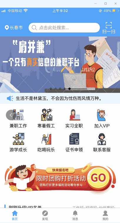 九肖资料的更新时间截图2