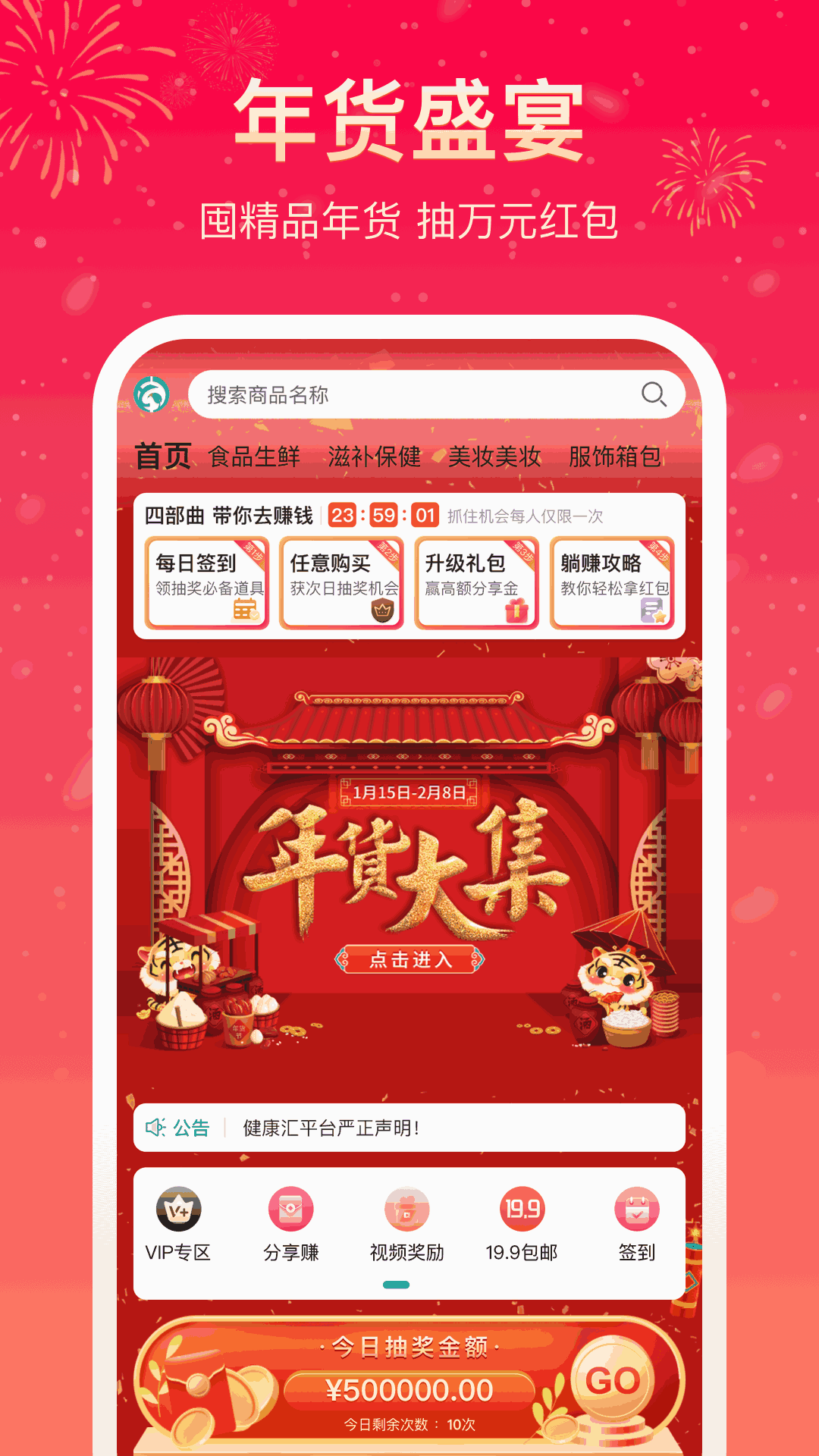 双人拔萝卜全过程截图1