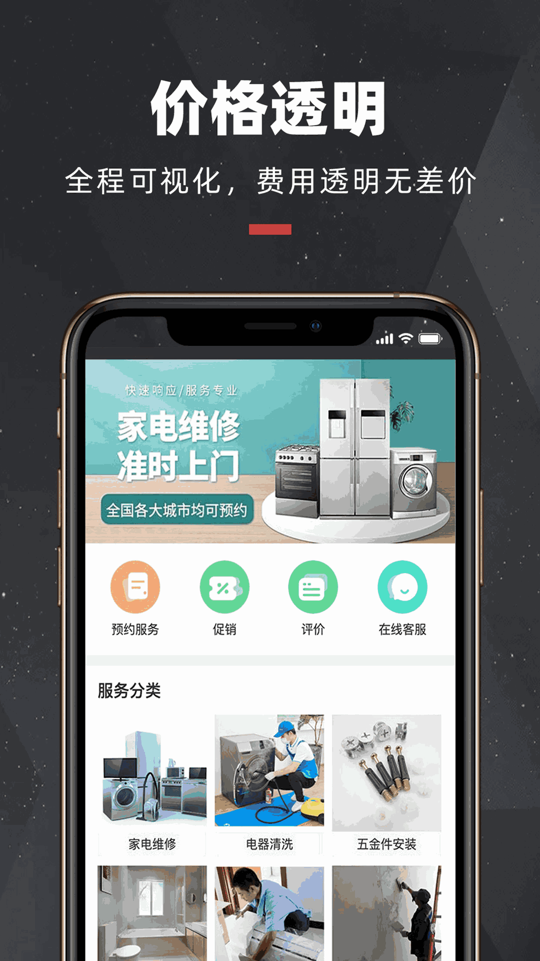 快猫官网截图3