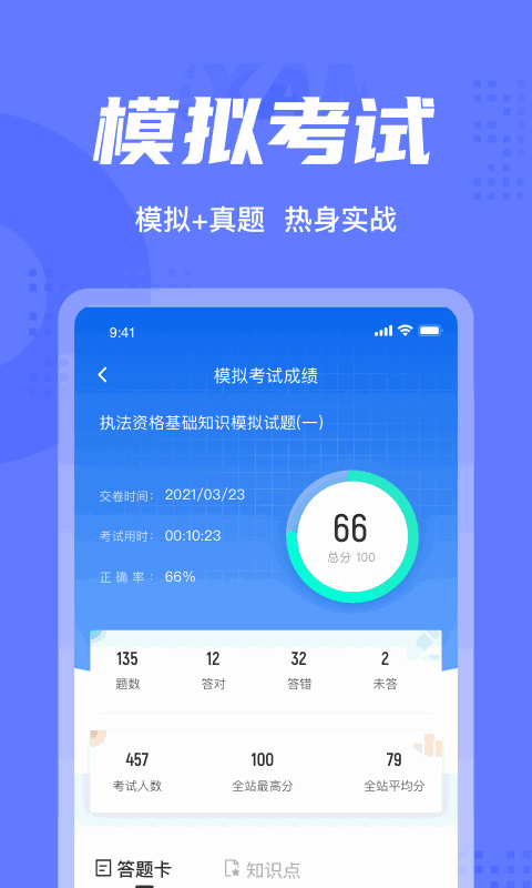 蓝航线掀起奶盖截图4