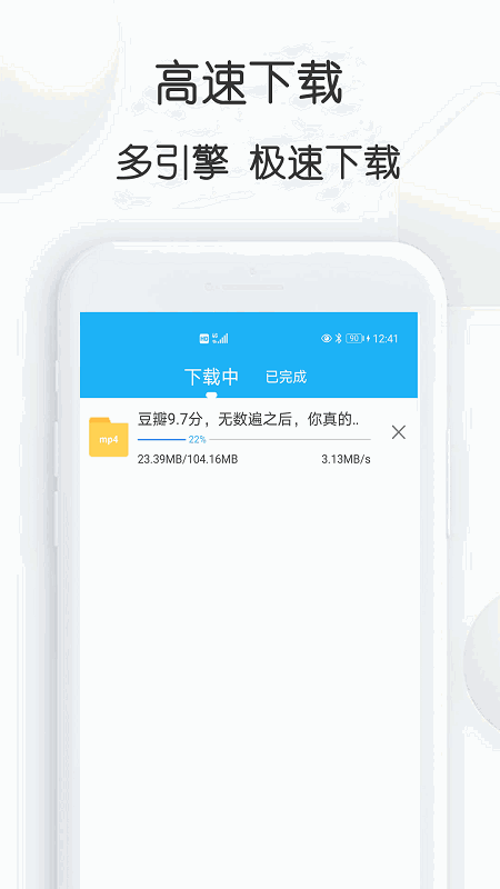 朋友的朋友7中汉字截图2