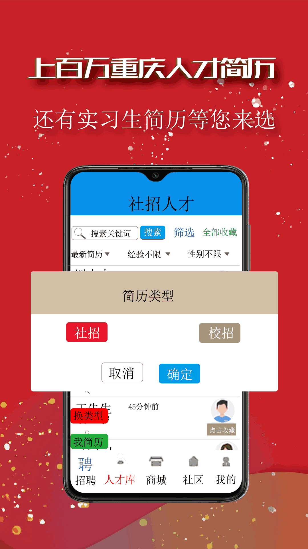 助他截图3