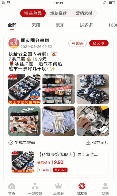 原神十八款夜里禁游戏截图3