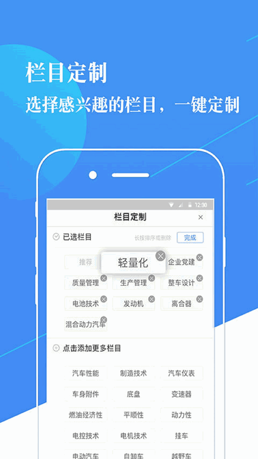 CNKI知识服务截图2