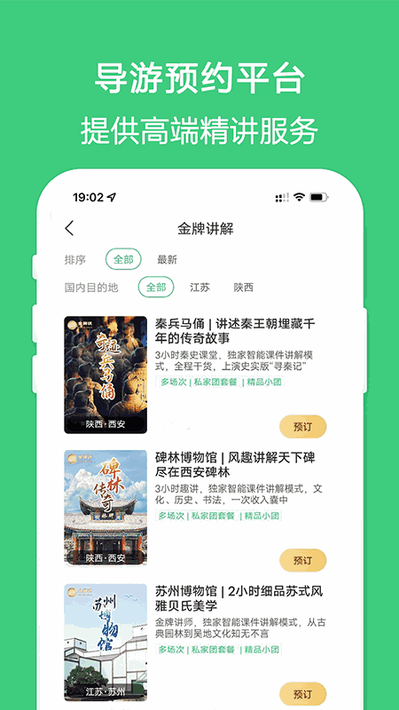 打扑克又痛爱又爽软件截图3