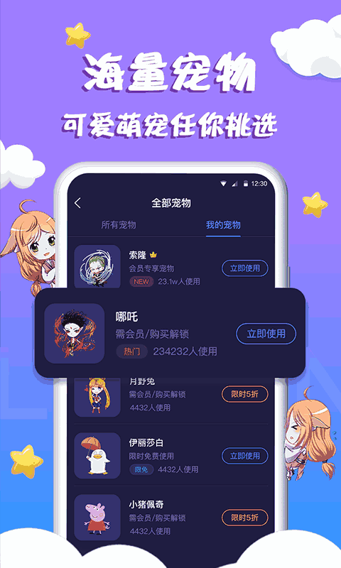 欧美精品截图4