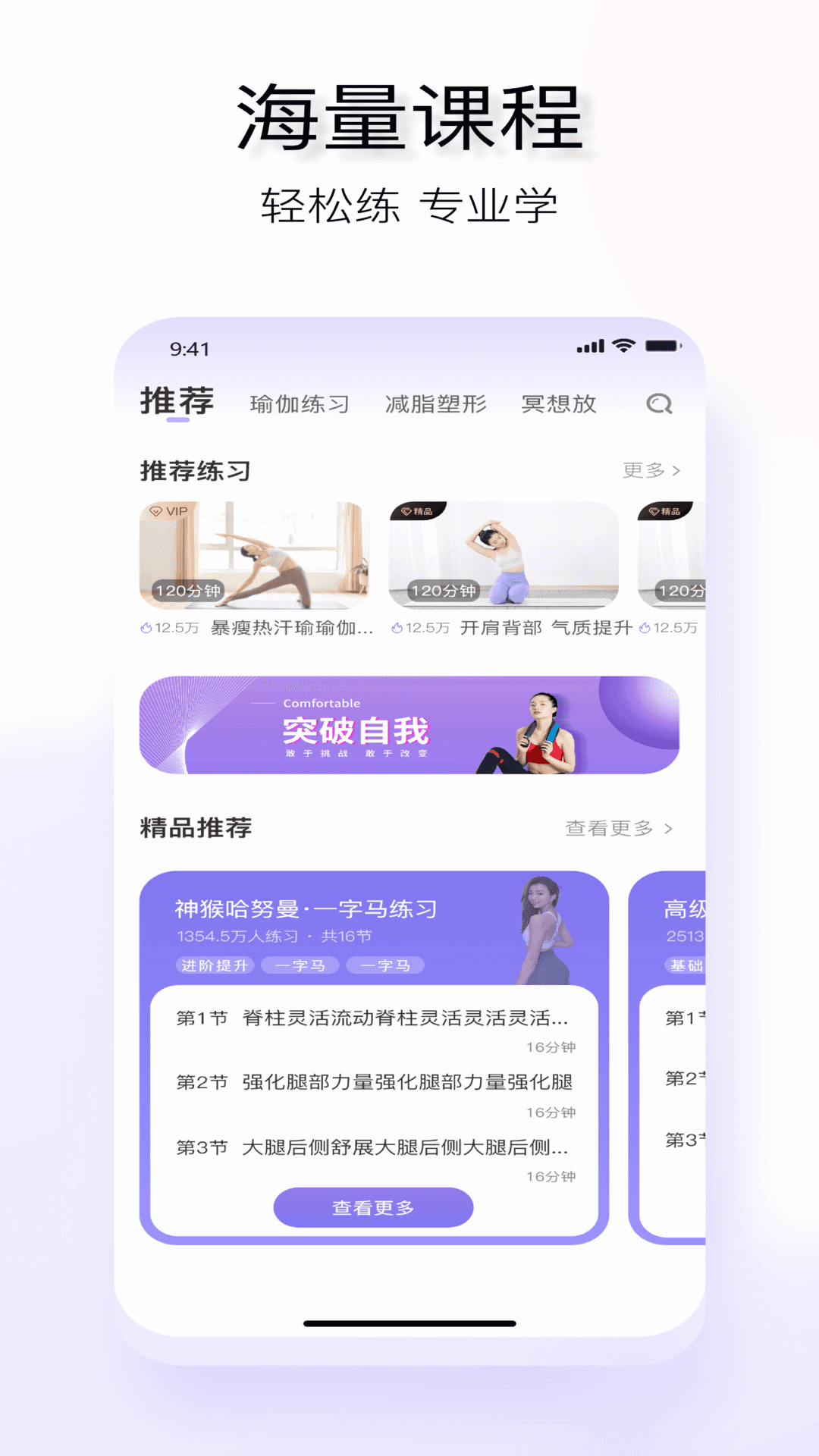 YUREN截图3