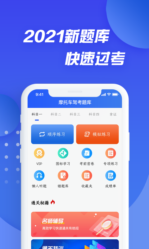 hth会体会官方网页版截图2