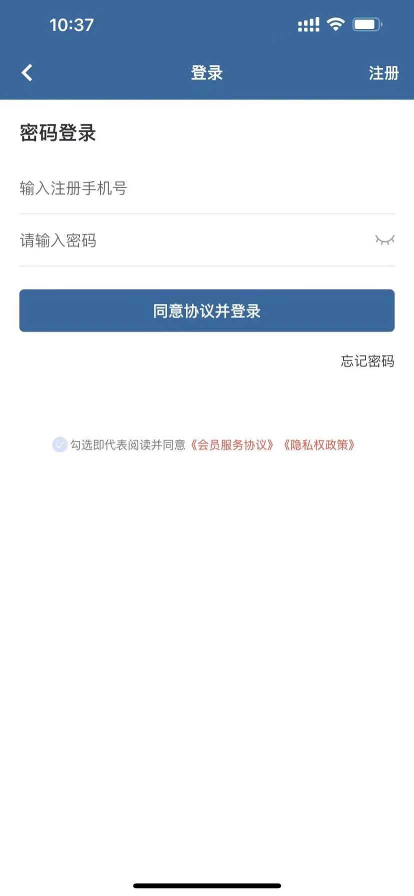 和凯拍卖截图4