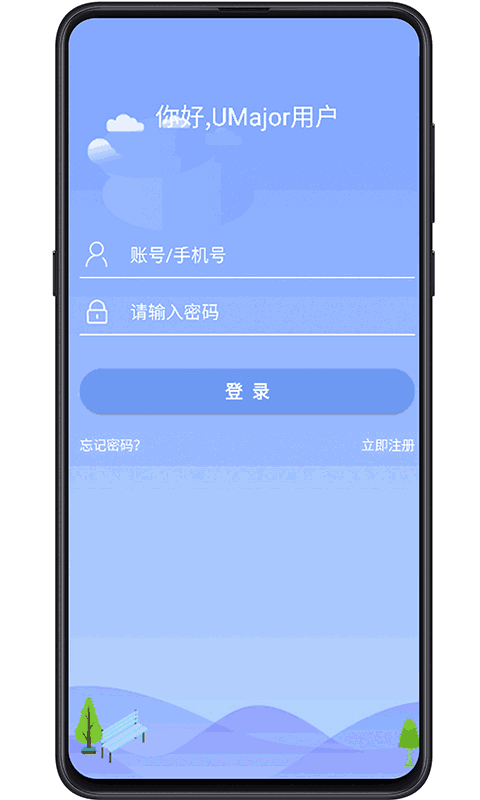 大学专业课截图3