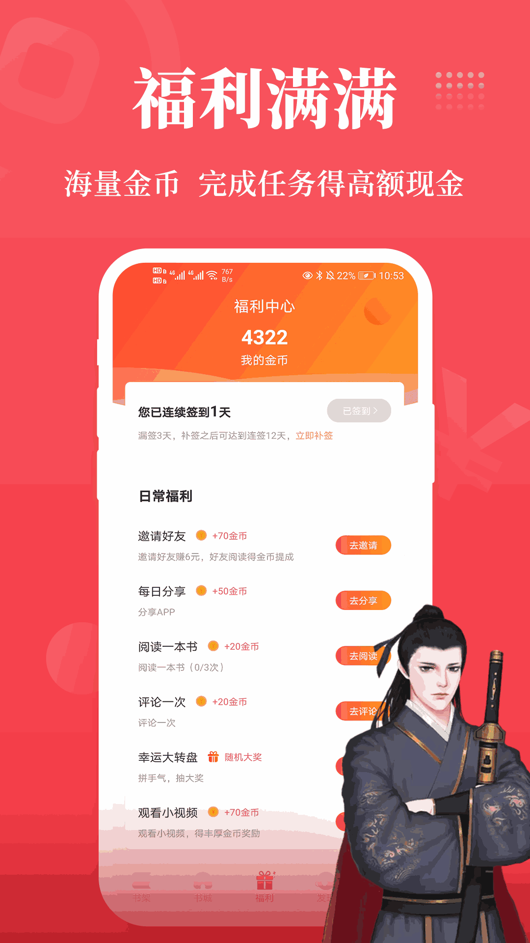 赛马游戏手机版截图2