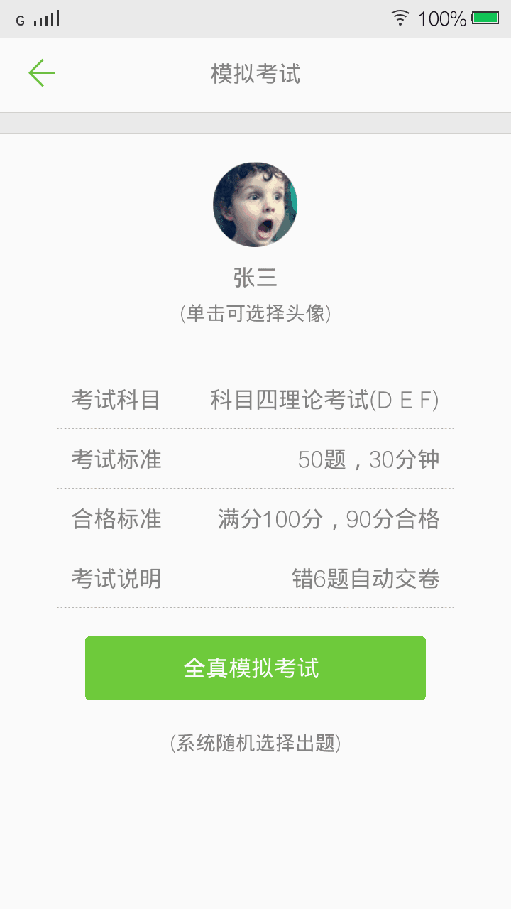 美女裸身网站截图3