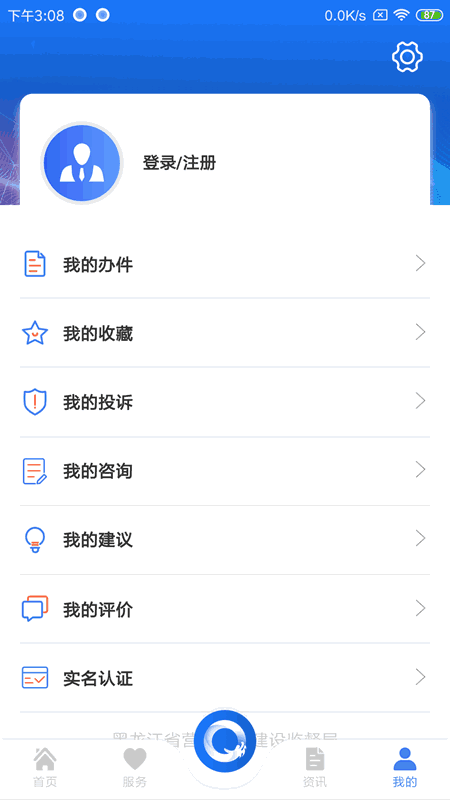 激情综合五月截图4