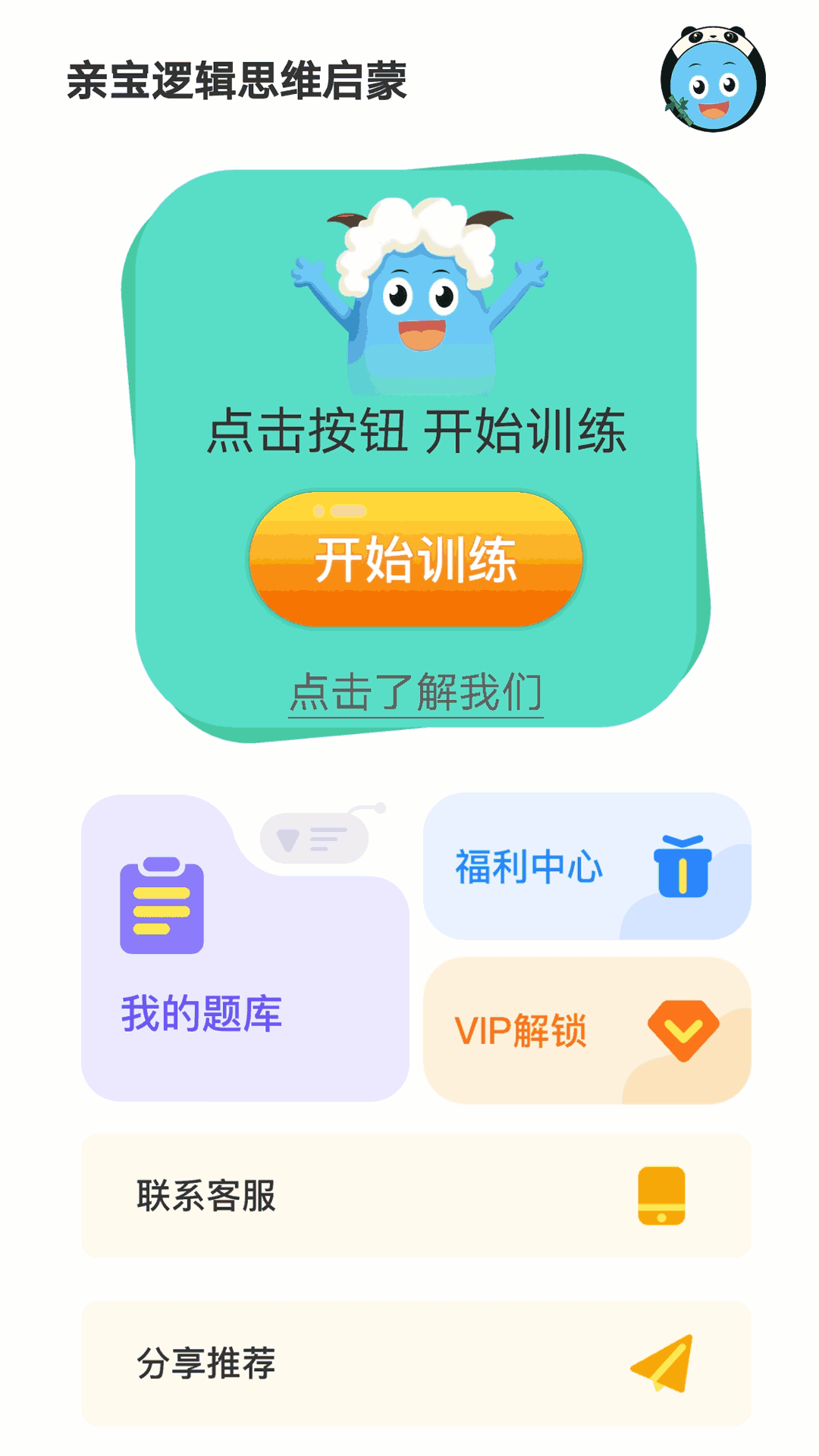 青青草原综合久久大伊人精品截图1