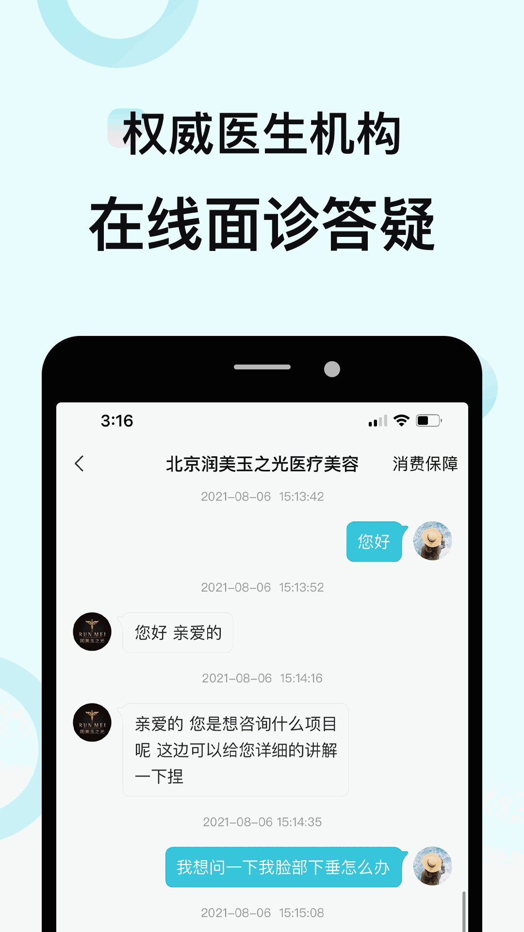 我的大佬的365天第一季免费观看截图4