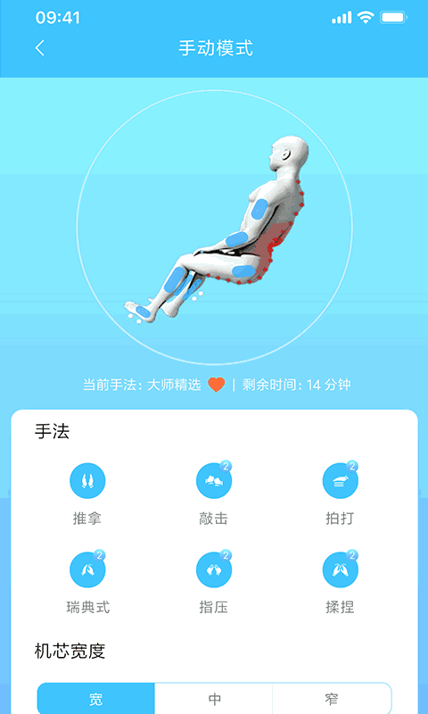 Joypal截图2