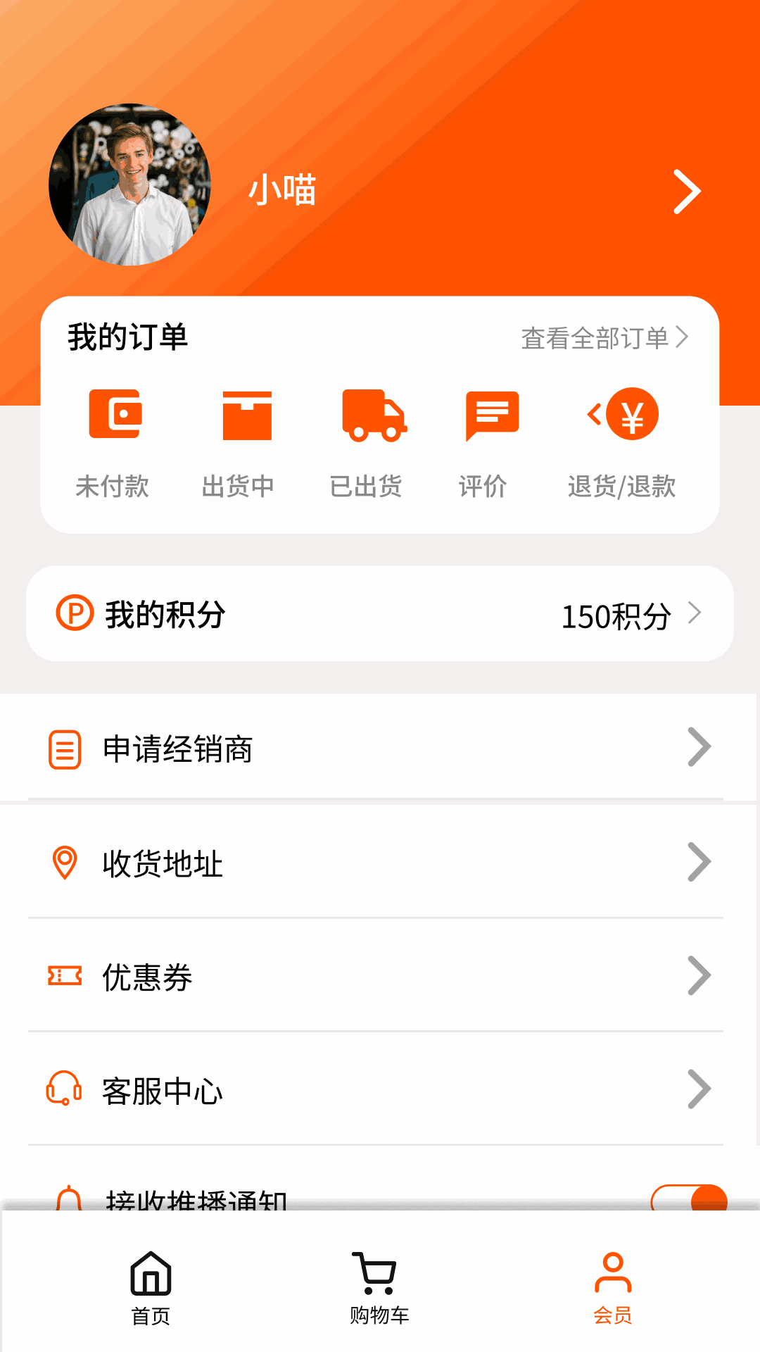 碧波庭购截图2