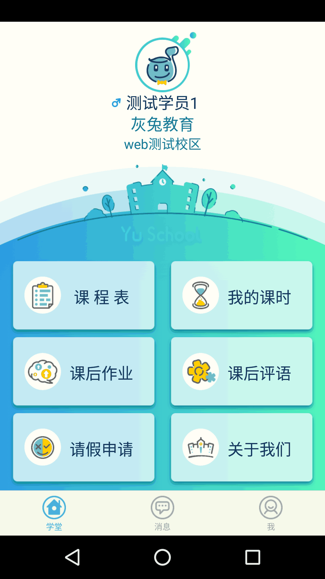 2023挑码助手手机版截图3