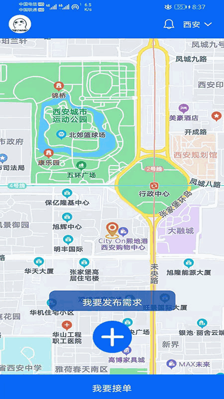 尻逼软件截图3