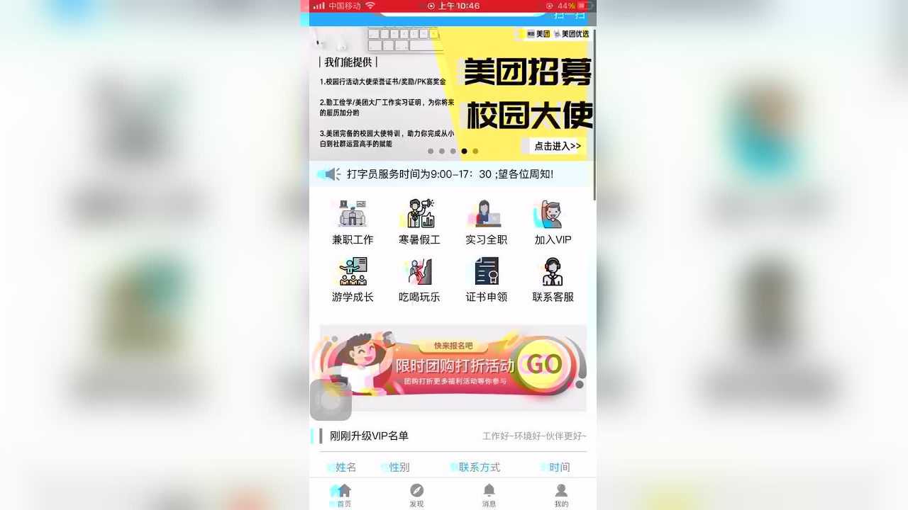 九肖资料的更新时间截图1