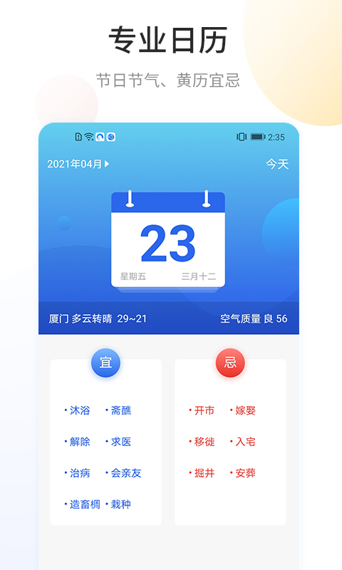 黑人公交车+多人+高cH截图4