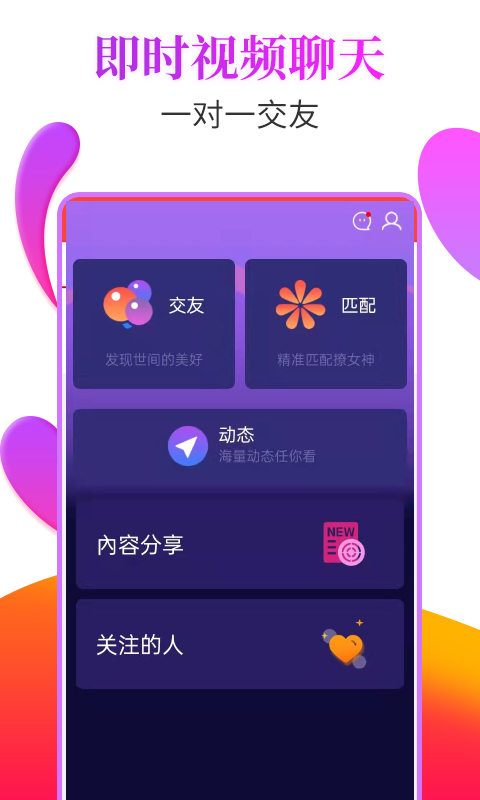 胸片曝光app软件下载免费截图1