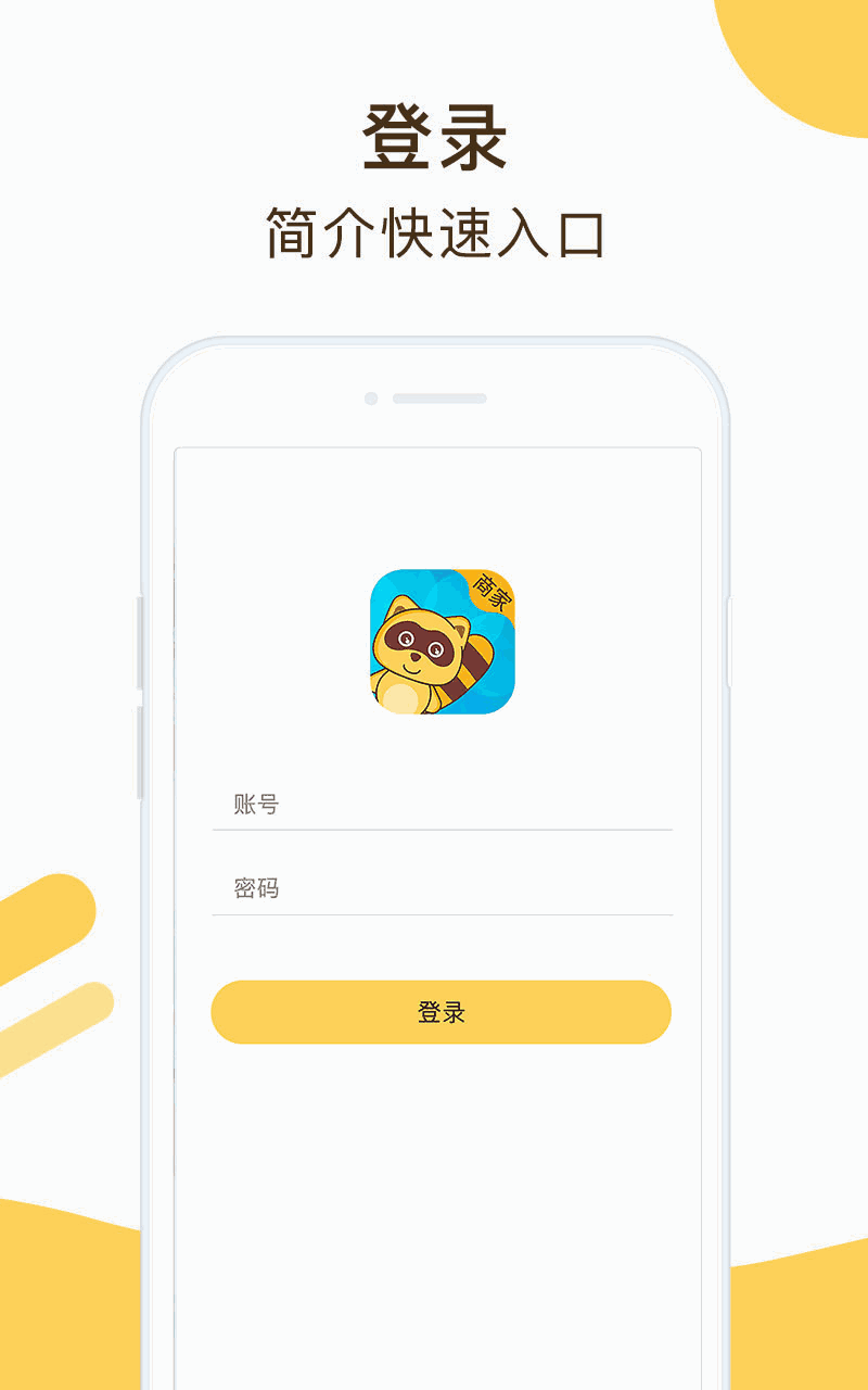 404禁用截图2