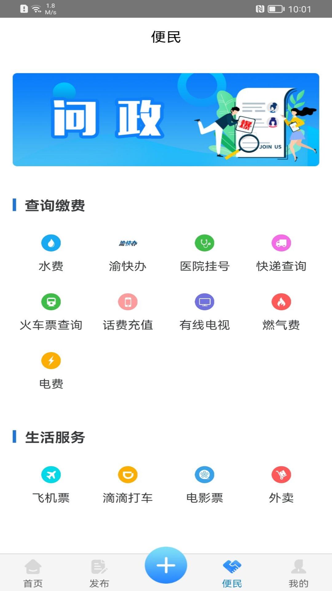 久久久网站截图3