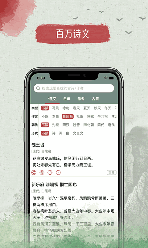 陈宝莲灯草和尚截图2