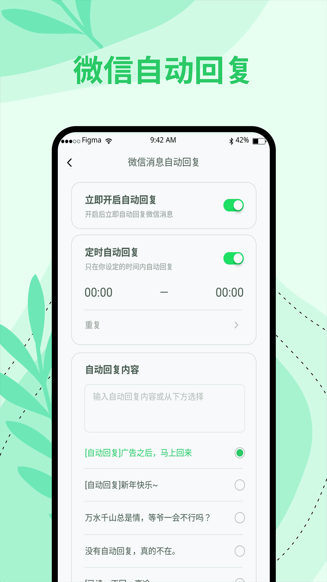 skam挪威版截图4