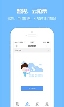 女性向电影截图1