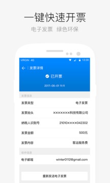 最近的2019中文在线观看高清截图2