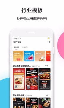 正太短视频app视频下载方式截图1