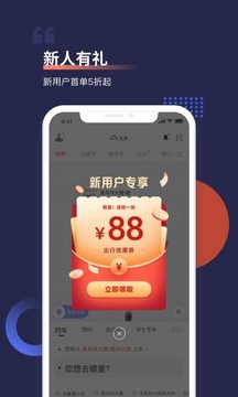 78map久威截图2