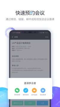 steve截图2