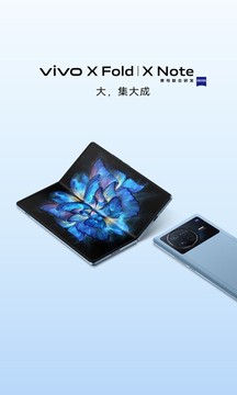 vivo官网截图1