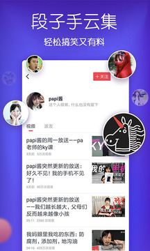 onlyyou破解下载截图4